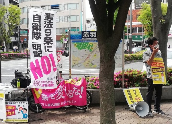 5.3北部1