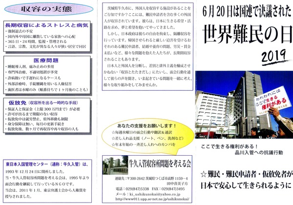 リーフ2