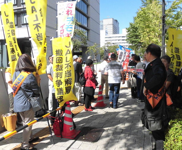 国会7