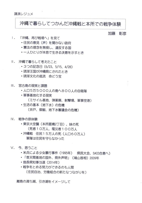 2307025