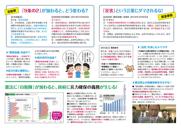 kaikenhantaireaf201809172