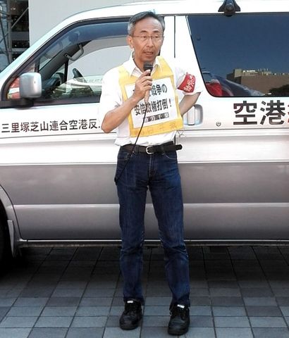 三里塚2