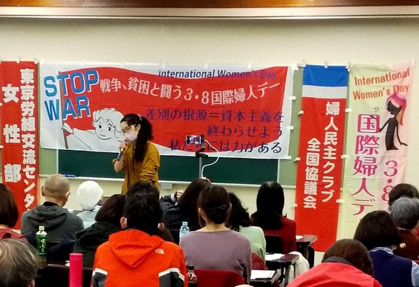 3.8集会