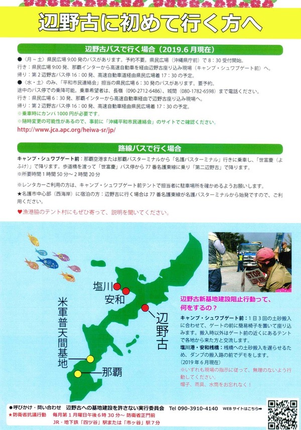 2-チラシ1
