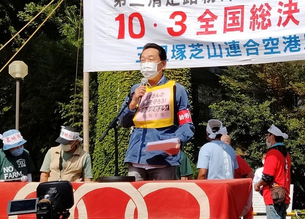 三里塚3