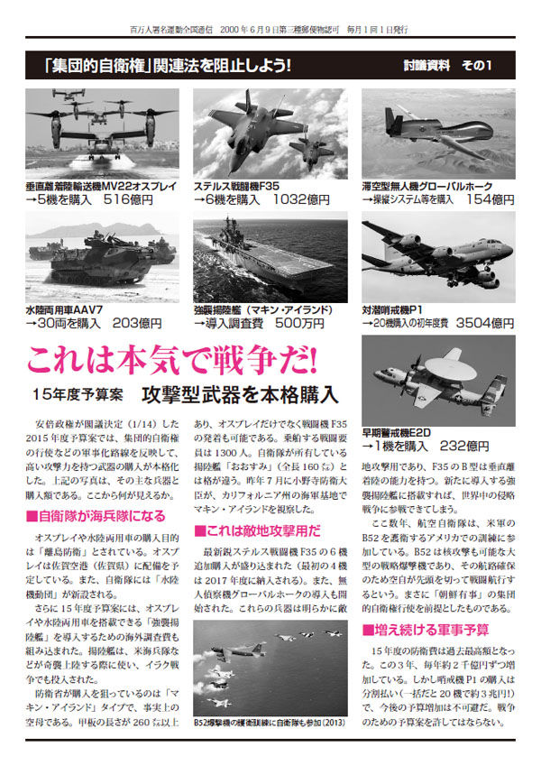 news06-2