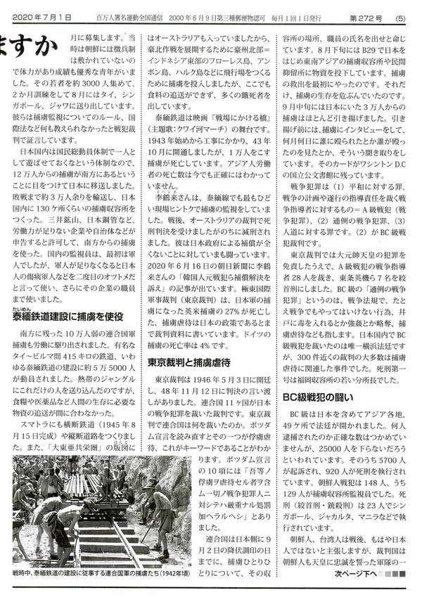 272号4