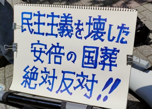 池袋2