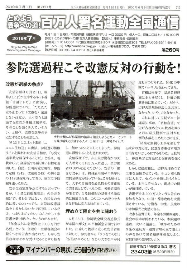 1-全国通信1