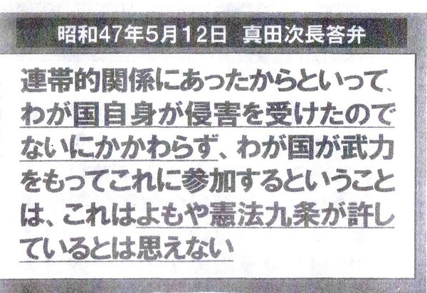 見解2