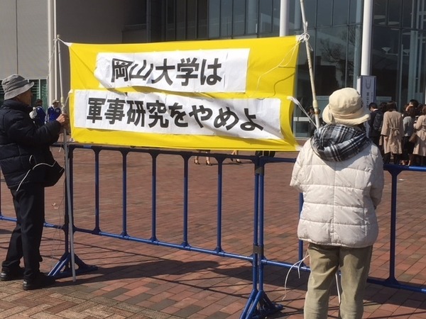 20190402岡山大学入学式