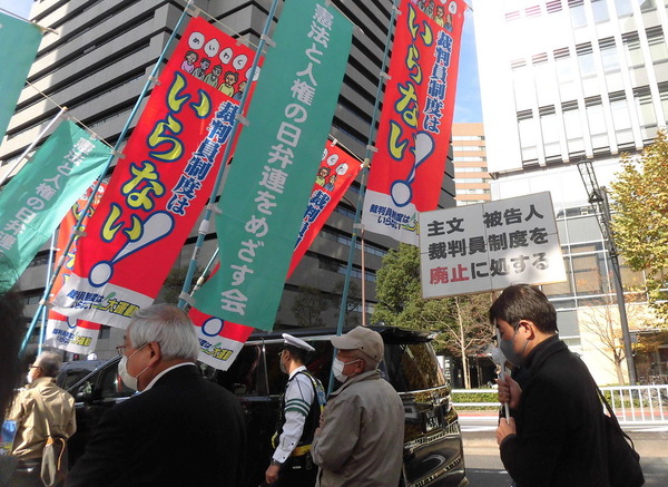 裁判員2