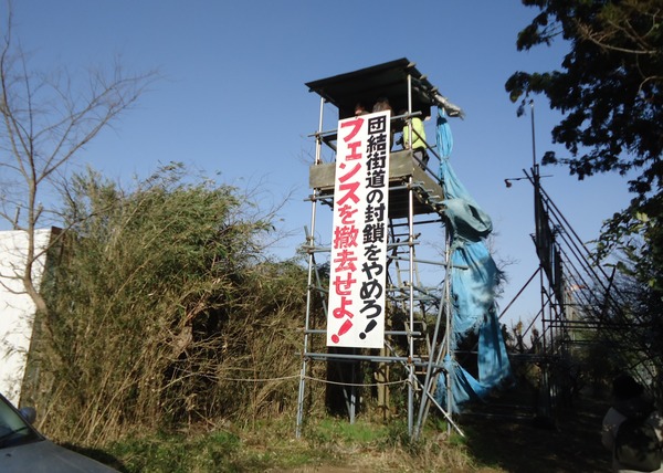 三里塚3