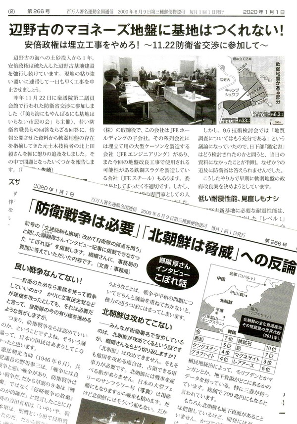 2-266号2