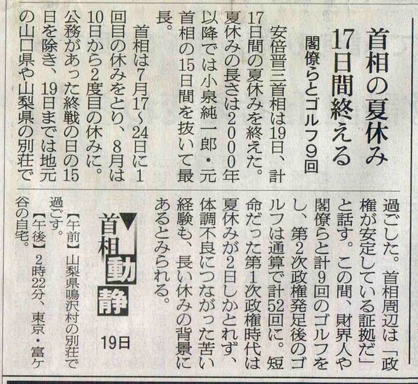 1-UXMF70_160820113911