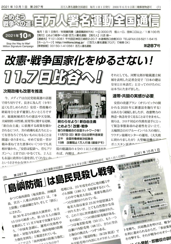 1-287号1