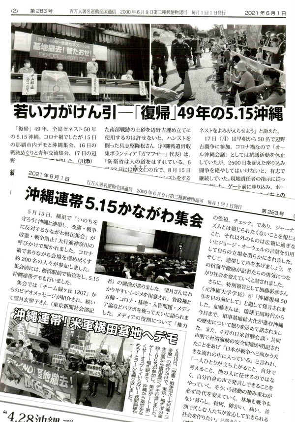 283-2