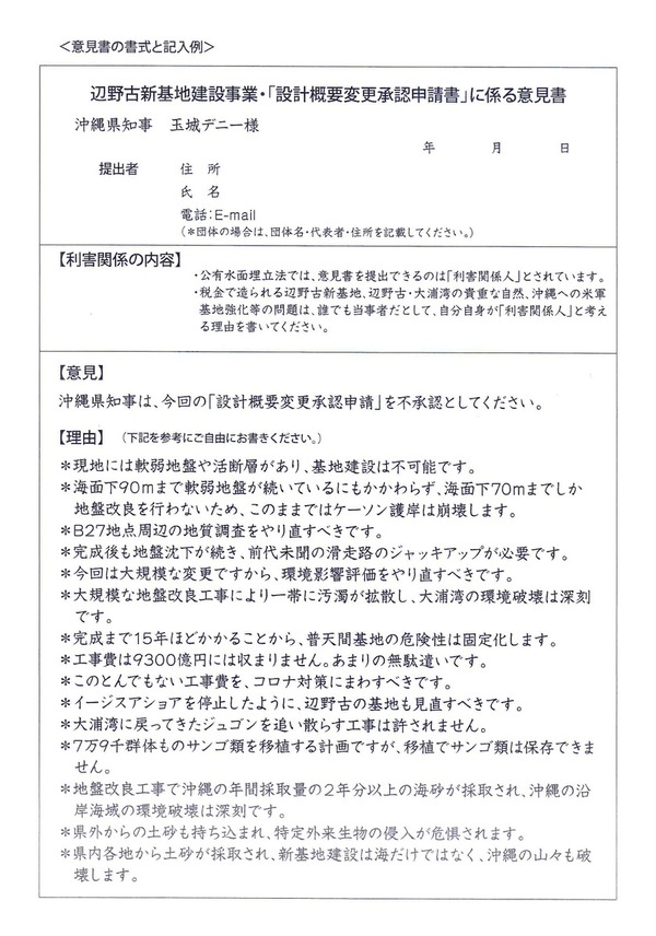 申請書2