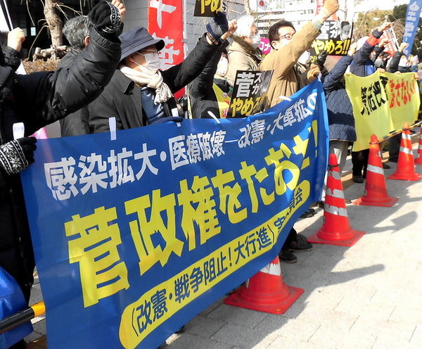 0118国会2