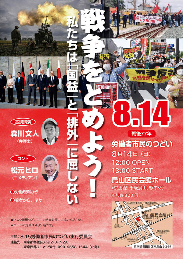 1-814
