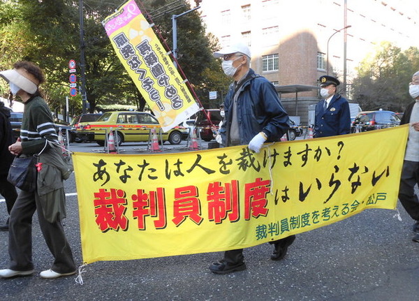 裁判員8