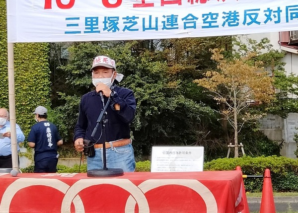 三里塚5
