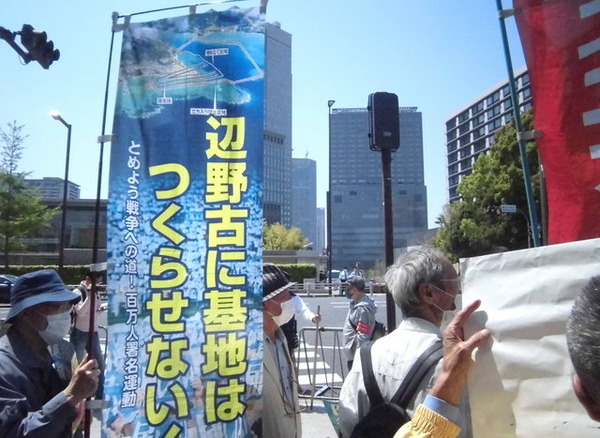 官邸前4