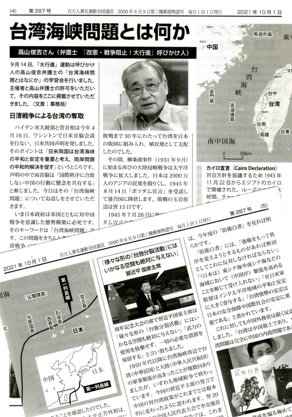 2-287号2