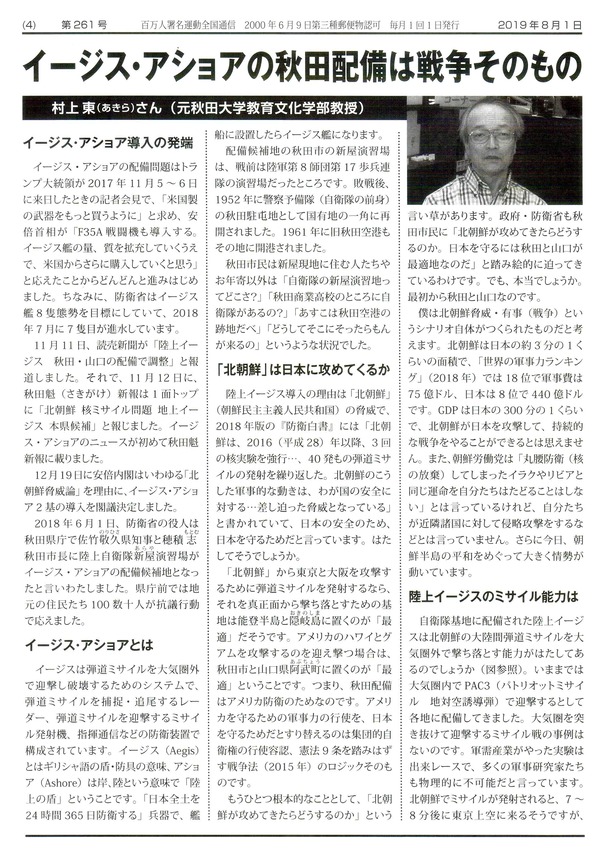 261号1