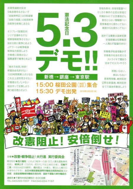 3ビラ