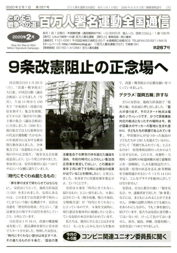 1-267号1