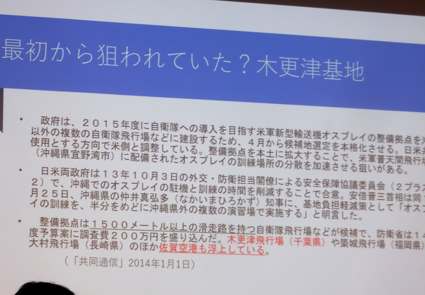 823集会5