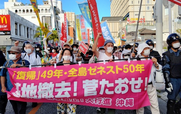 1-国際通りデモ