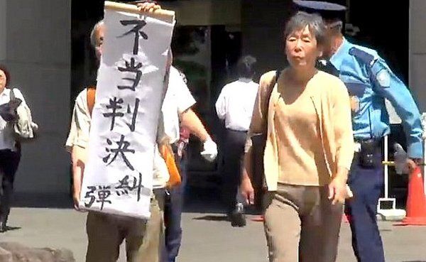 3-根津判決