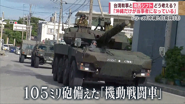 23-01-25-r戦車