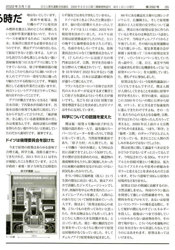 6-292号5