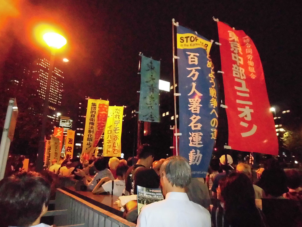 とめよう戦争への道！百万人署名運動	  対韓輸出規制に反対する8.27官邸前緊急行動