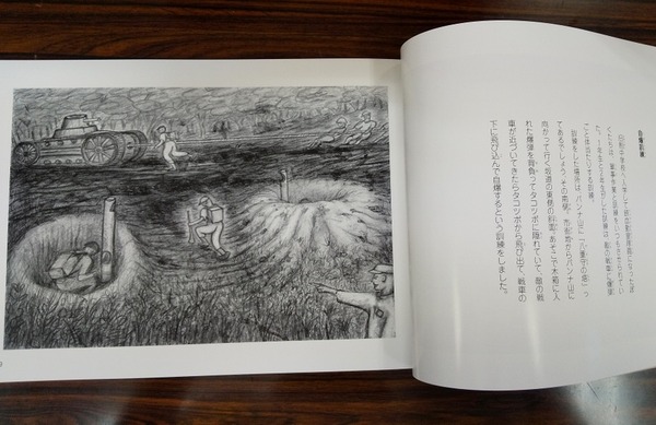 八重山3