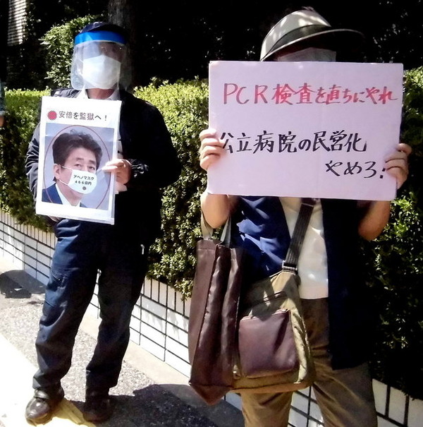 厚労省前9