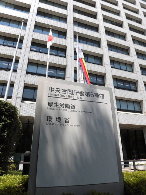 厚労省前1
