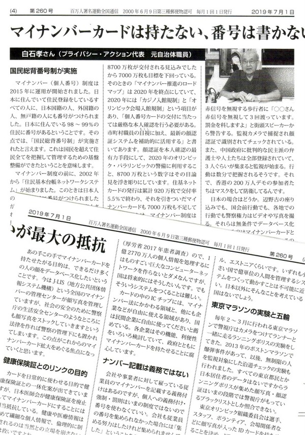 3-全国通信3