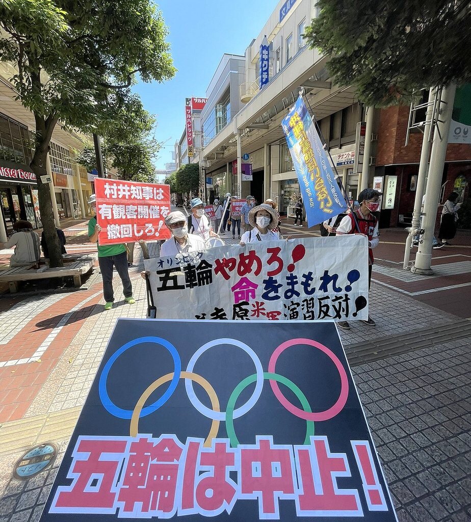 五輪は中止 命をまもれ 仙台で街宣 デモ とめよう戦争への道 百万人署名運動