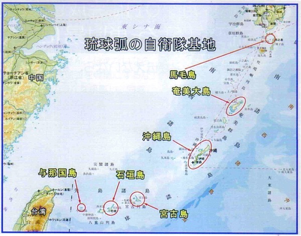 琉球弧