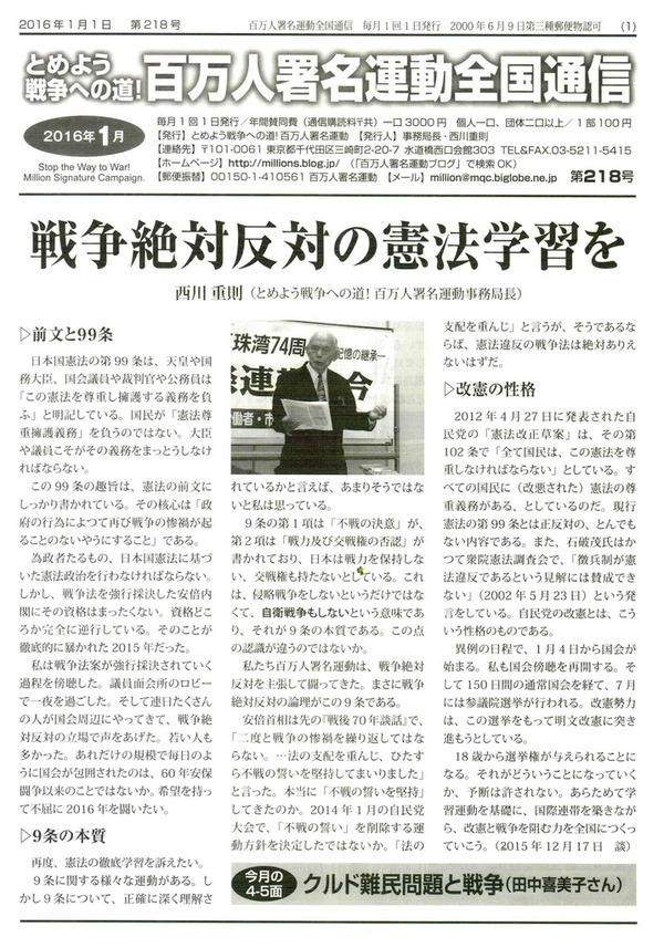 1-UXMF70_160116165645