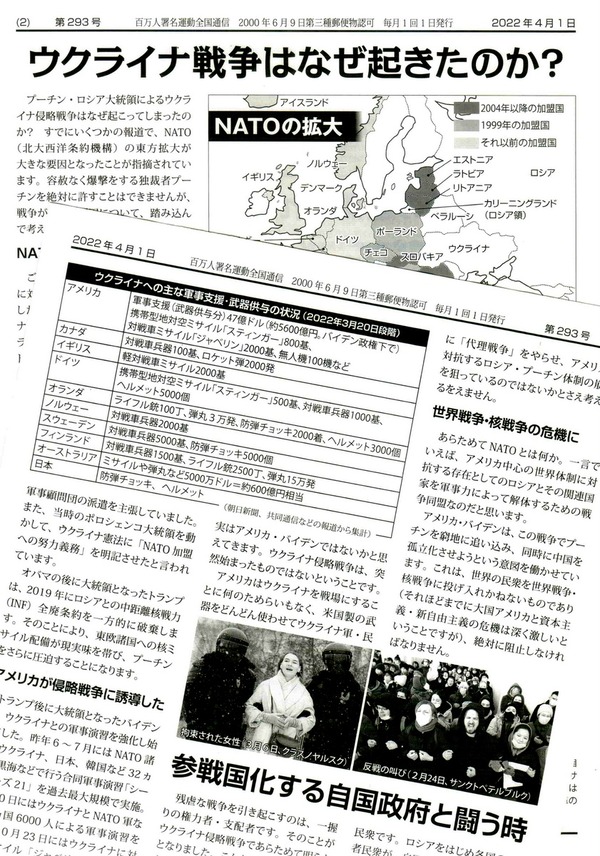 2-193号2