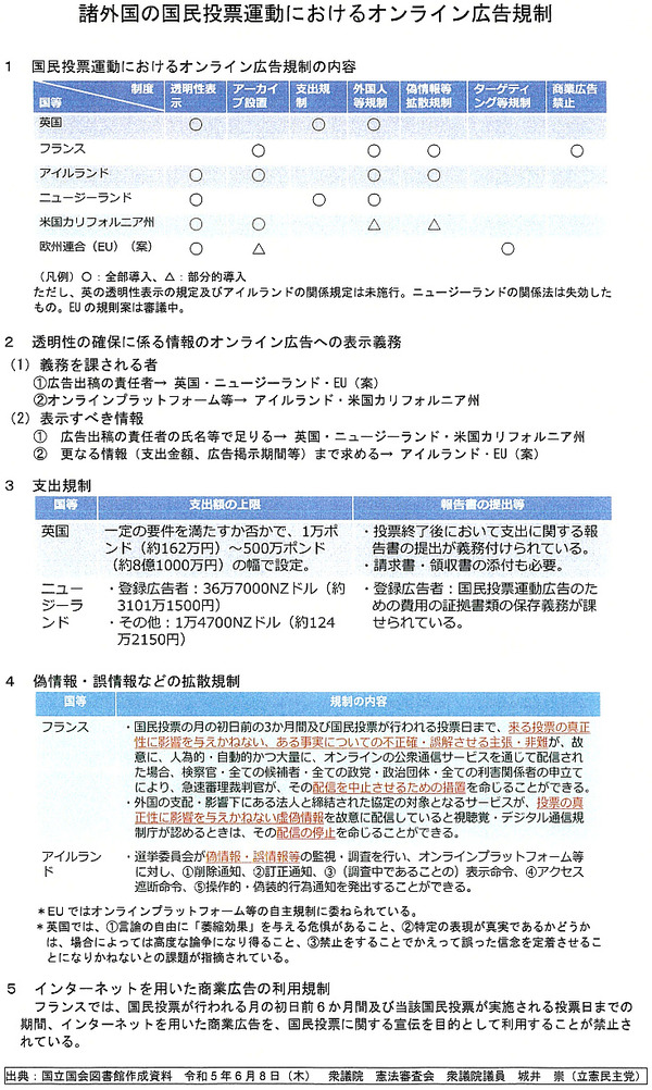 オンライン.png
