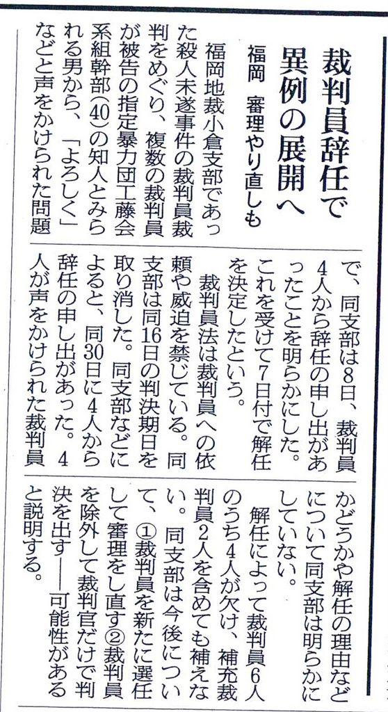 3-UXMF70_160703182910