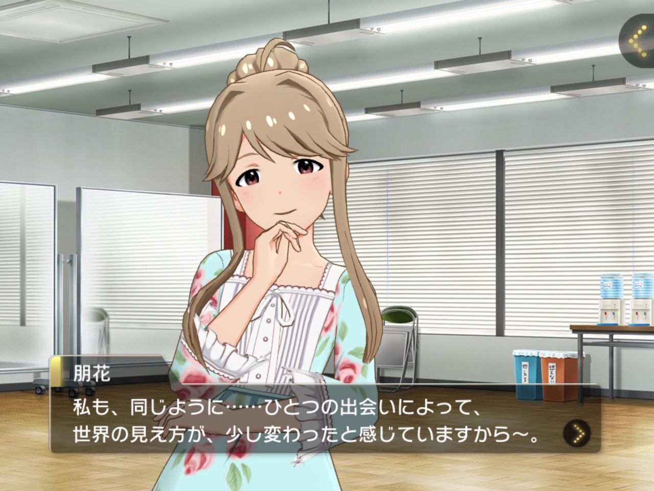 天空橋朋花のsisterについて Jeriousの更新するかもしれないししないかもしれない