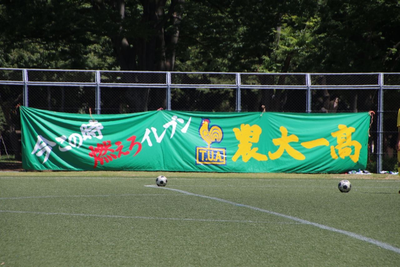 14年 観戦 蹴球日々