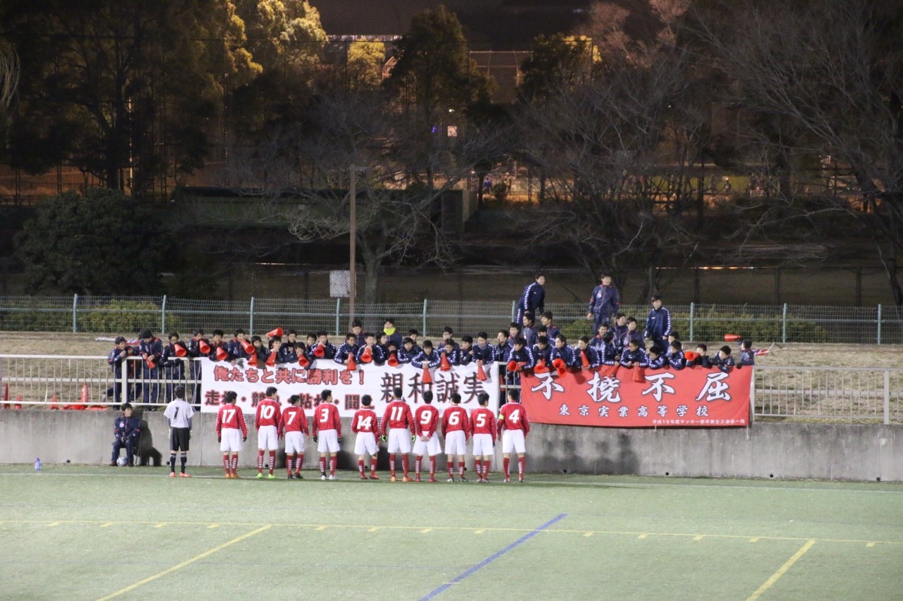 41 東京実業高校 Vs Fcトリプレッタユース 蹴球日々